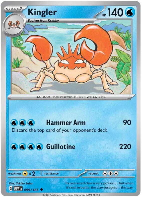 Pokémon TCG: Scarlet & Violet—151 Reverse Holos 1-99 (Select Option)